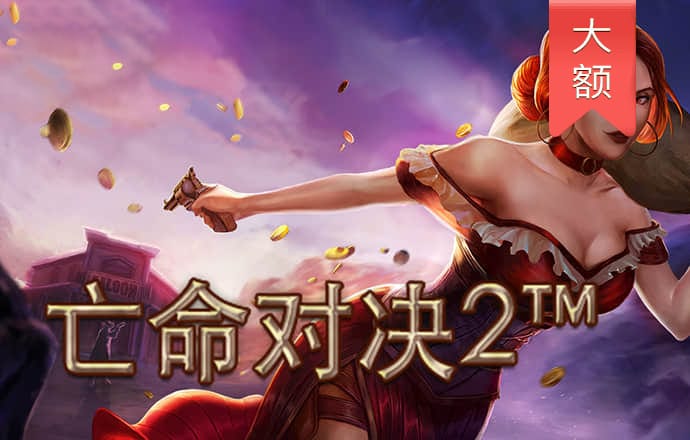 8x8皇冠