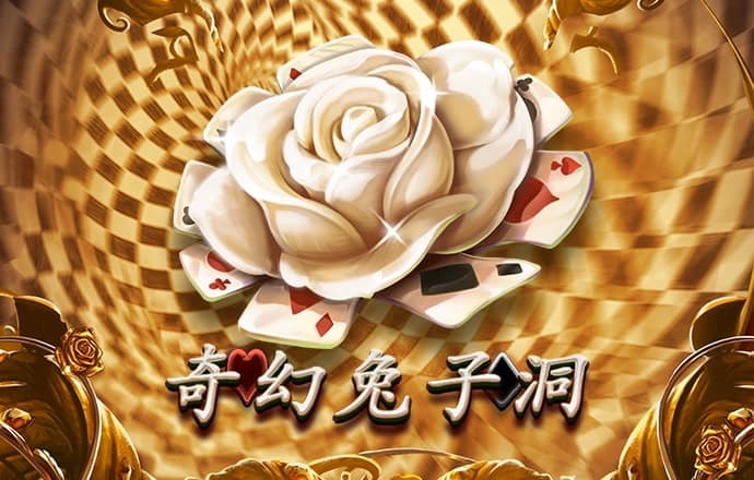 163am银河登录