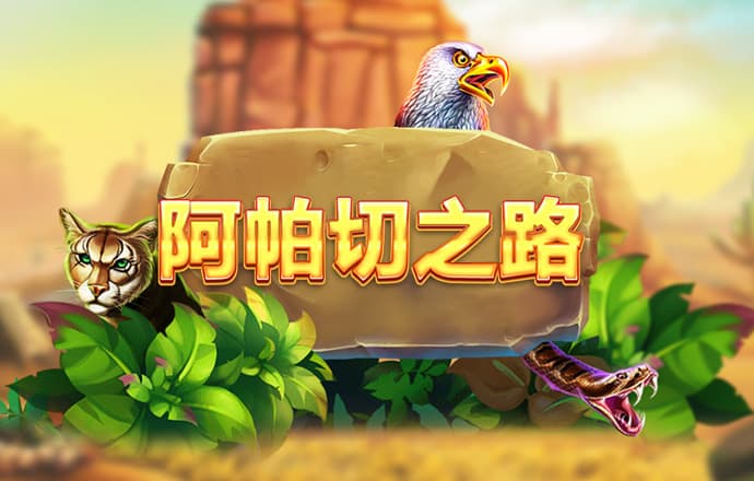 英亚手机版app下载