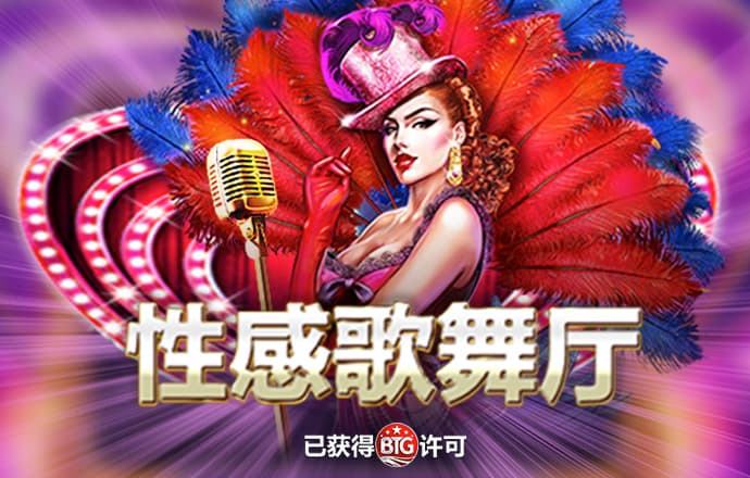 188金宝搏app官网下载安卓